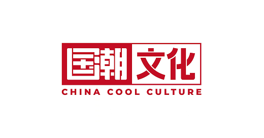 番知云案例