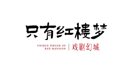 番知云案例