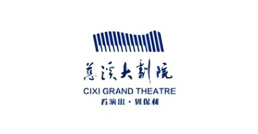 番知云案例
