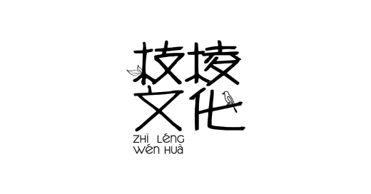 番知云案例