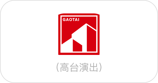 番知云案例