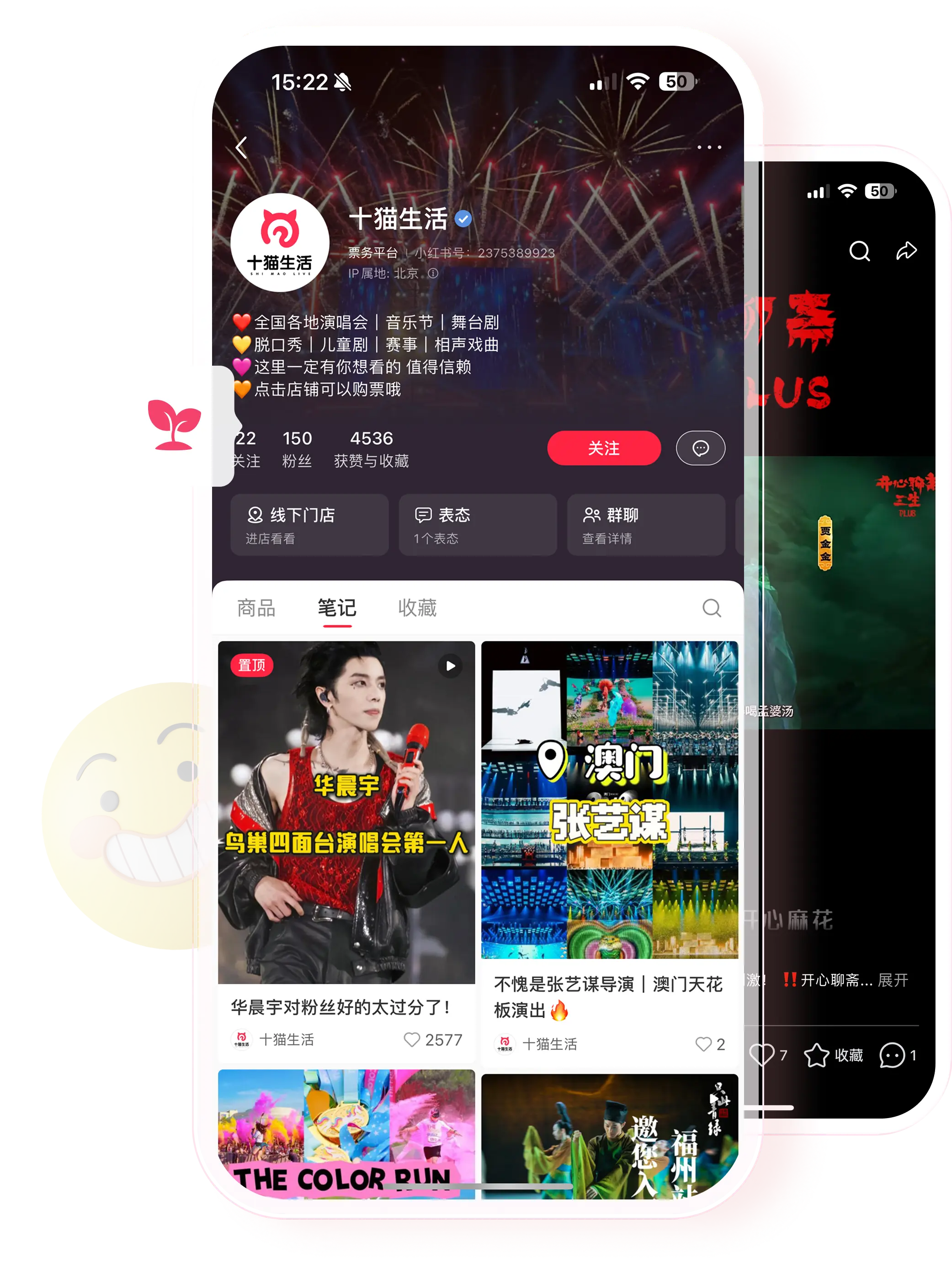 小红书代运营