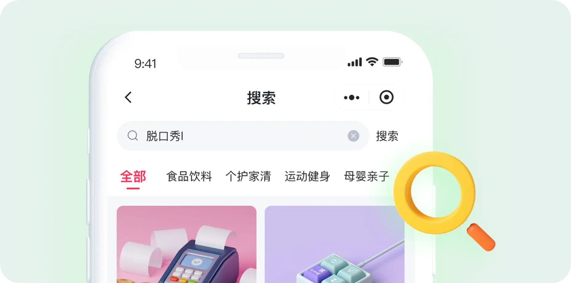 文创商城